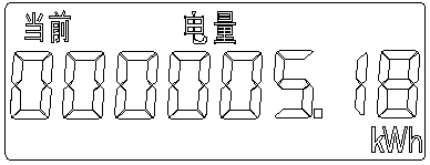 寧波三星dts188三相四線電表顯示界面2