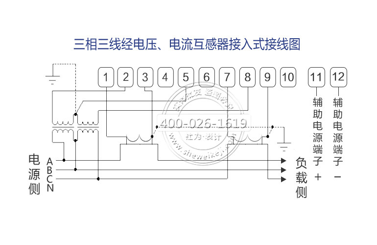 三相四線直接接入式接線圖