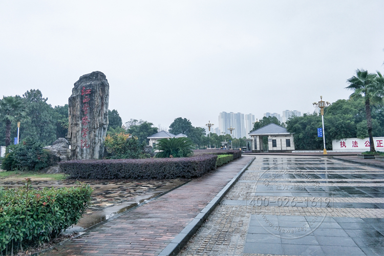 江西警察學(xué)院校門(mén)