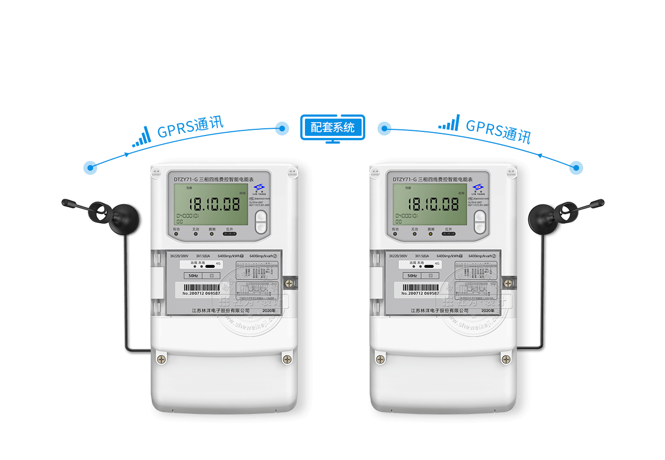 電表內(nèi)置GPRS無線模塊，無需額外配置采集設(shè)備