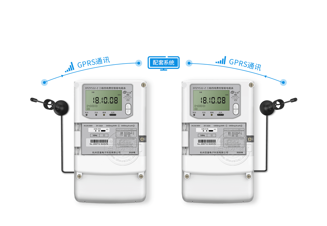 電表內(nèi)置GPRS無線模塊，無需額外配置采集設(shè)備