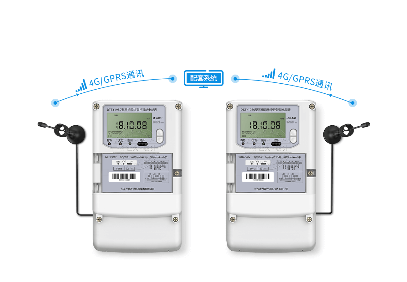 電表內(nèi)置GPRS無線模塊，無需額外配置采集設備