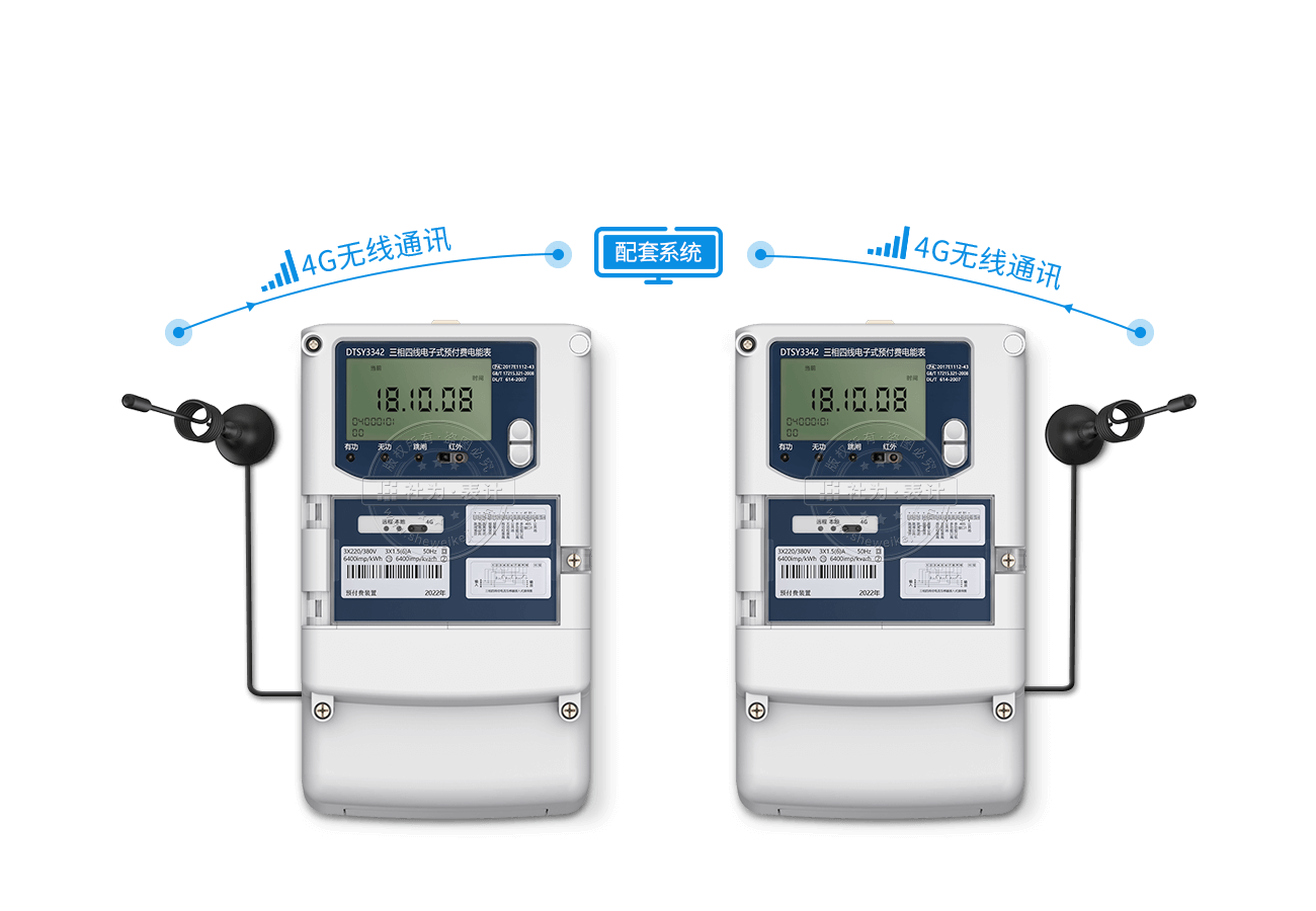 電表內(nèi)置GPRS無線模塊，無需額外配置采集設(shè)備