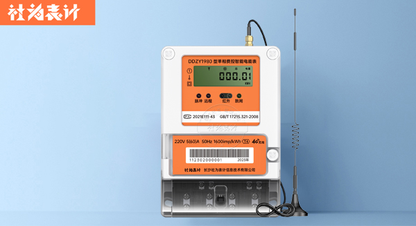 出租房計量電表一般多少a最適合？