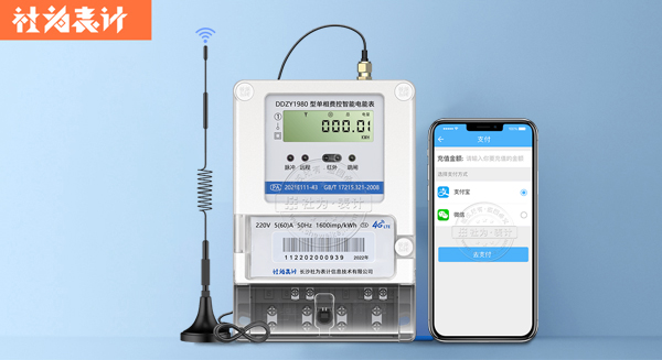 家用電表能夠裝多大安的電表？