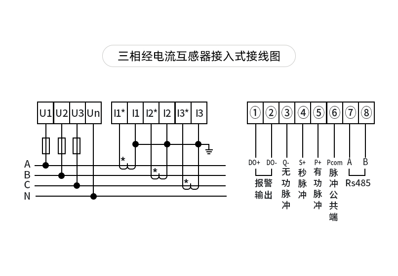 杭州華立HL624E-9SY接線圖